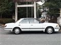 1988 Toyota Crown