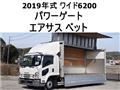 2019 Isuzu Isuzu Others