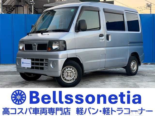 2008 Nissan Clipper Van