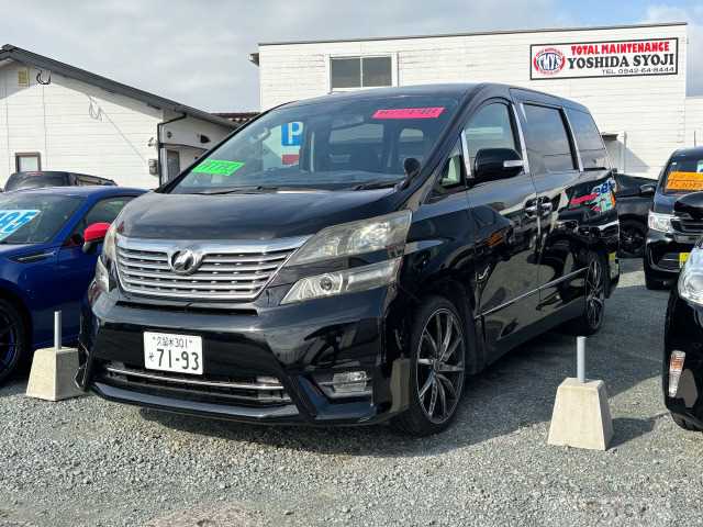 2010 Toyota Vellfire