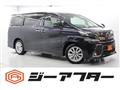 2017 Toyota Vellfire