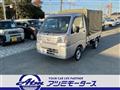 2024 Daihatsu Hijet Truck