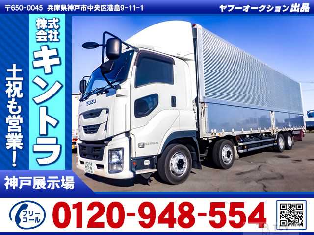 2017 Isuzu Isuzu Others