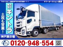 2017 Isuzu Isuzu Others