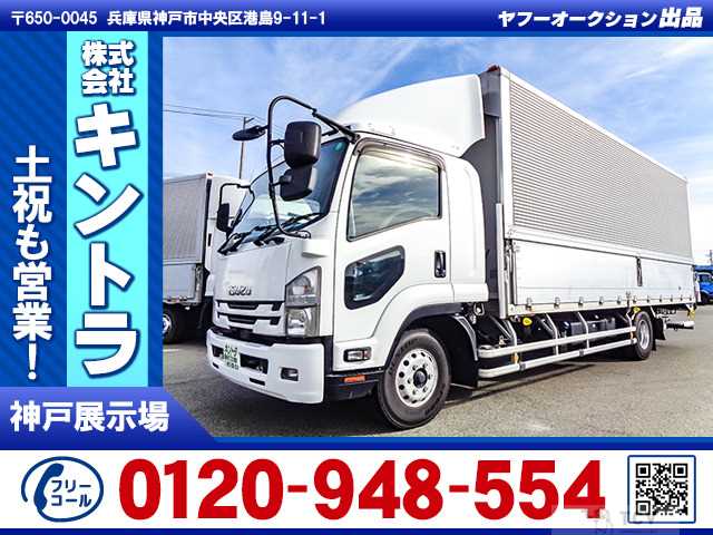 2021 Isuzu Isuzu Others