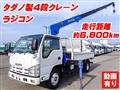 2014 Isuzu Isuzu Others