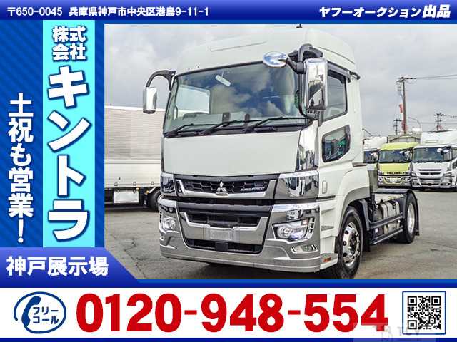 2020 Mitsubishi Mitsubishi Others