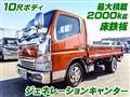 2008 Mitsubishi Canter