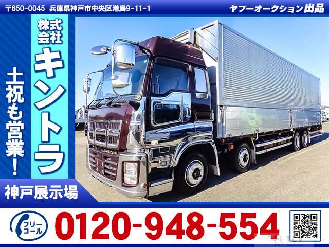 2015 Isuzu Isuzu Others