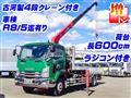 2015 Isuzu Isuzu Others