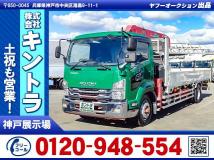 2015 Isuzu Isuzu Others