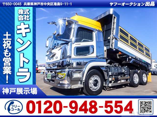 2019 Mitsubishi Mitsubishi Others