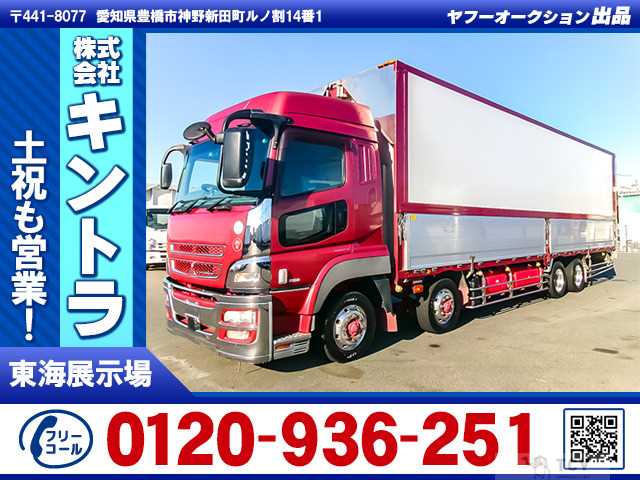 2013 Mitsubishi Mitsubishi Others