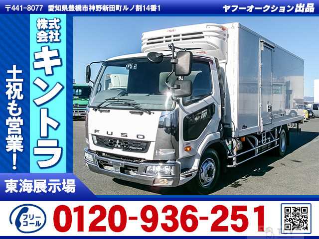 2015 Mitsubishi Fighter