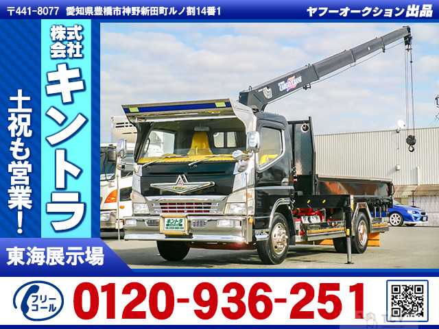 2003 Mitsubishi Canter