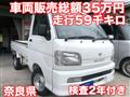 2003 Daihatsu Hijet Truck