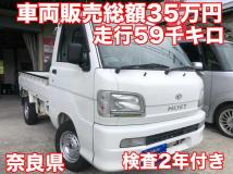 2003 Daihatsu Hijet Truck