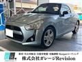 2014 Daihatsu Copen