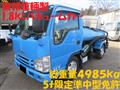 2016 Isuzu Isuzu Others
