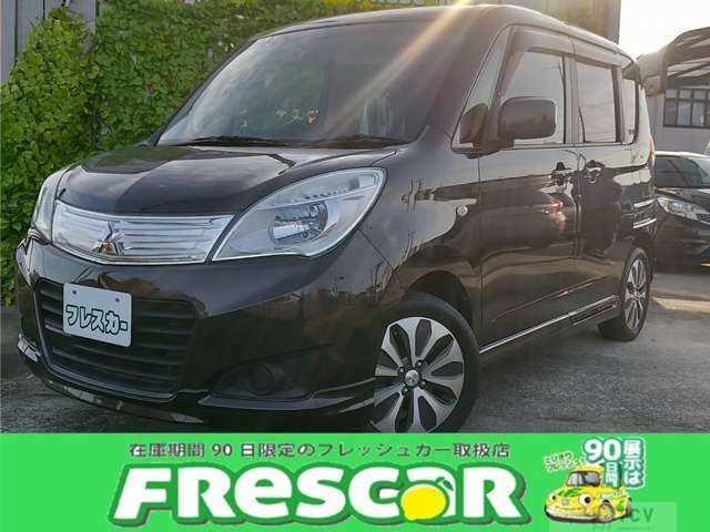 2015 Mitsubishi Delica