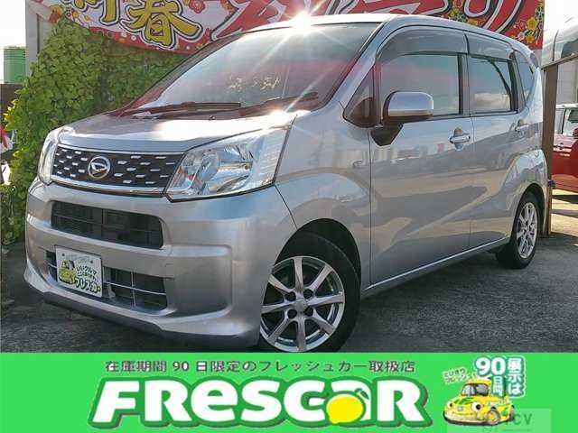 2015 Daihatsu Move