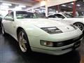 1998 Nissan Fairlady Z