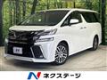 2015 Toyota Vellfire