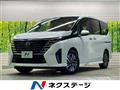 2023 Nissan Serena