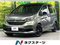 2023 Honda Freed