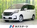 2020 Nissan Serena