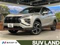 2021 Mitsubishi Eclipsecross