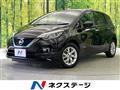 2020 Nissan Note