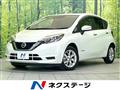 2020 Nissan Note