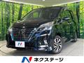 2021 Nissan Serena