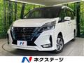 2022 Nissan Serena