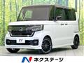 2022 Honda N BOX