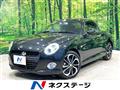 2021 Daihatsu Copen