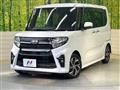 2020 Daihatsu Tanto