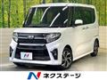2020 Daihatsu Tanto