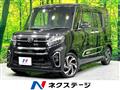 2021 Daihatsu Tanto