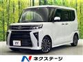 2023 Daihatsu Tanto