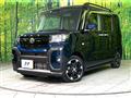 2023 Daihatsu Tanto