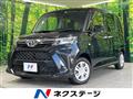 2023 Toyota Roomy