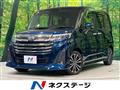 2020 Daihatsu Daihatsu Others
