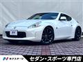 2015 Nissan Fairlady Z
