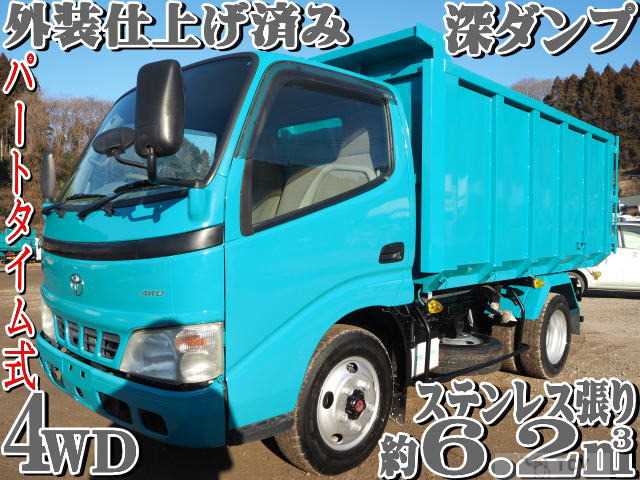 2004 Toyota Dyna Truck