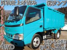 2004 Toyota Dyna Truck