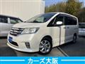 2011 Nissan Serena