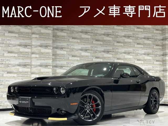 2023 Chrysler Chrysler Others