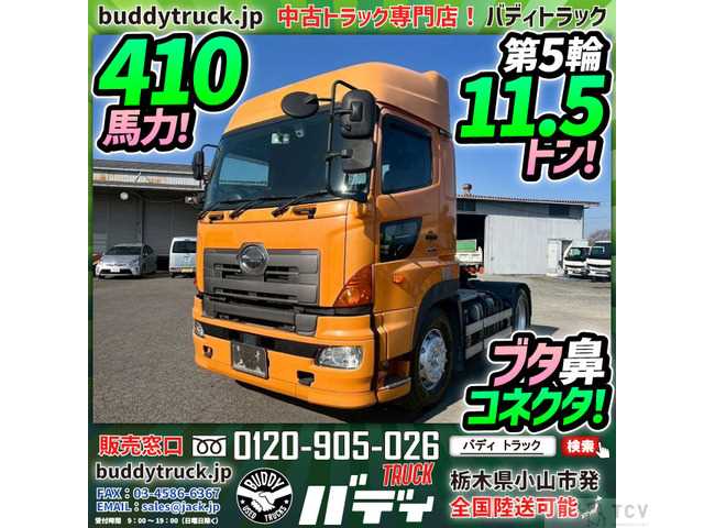 2016 Hino Hino Others